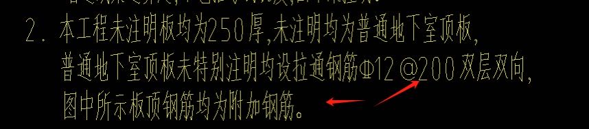 双向布置