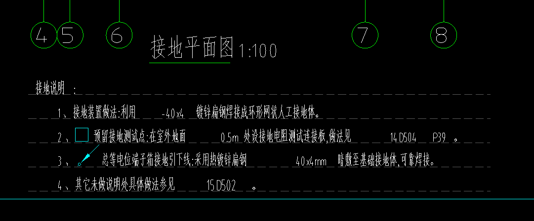 电气工程
