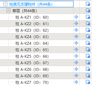 云检查