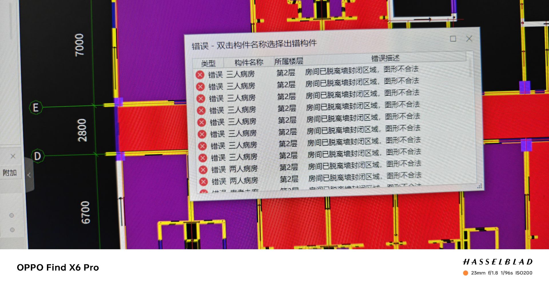 顶板