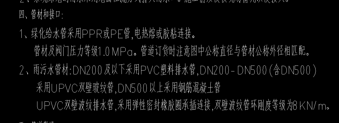 卡箍