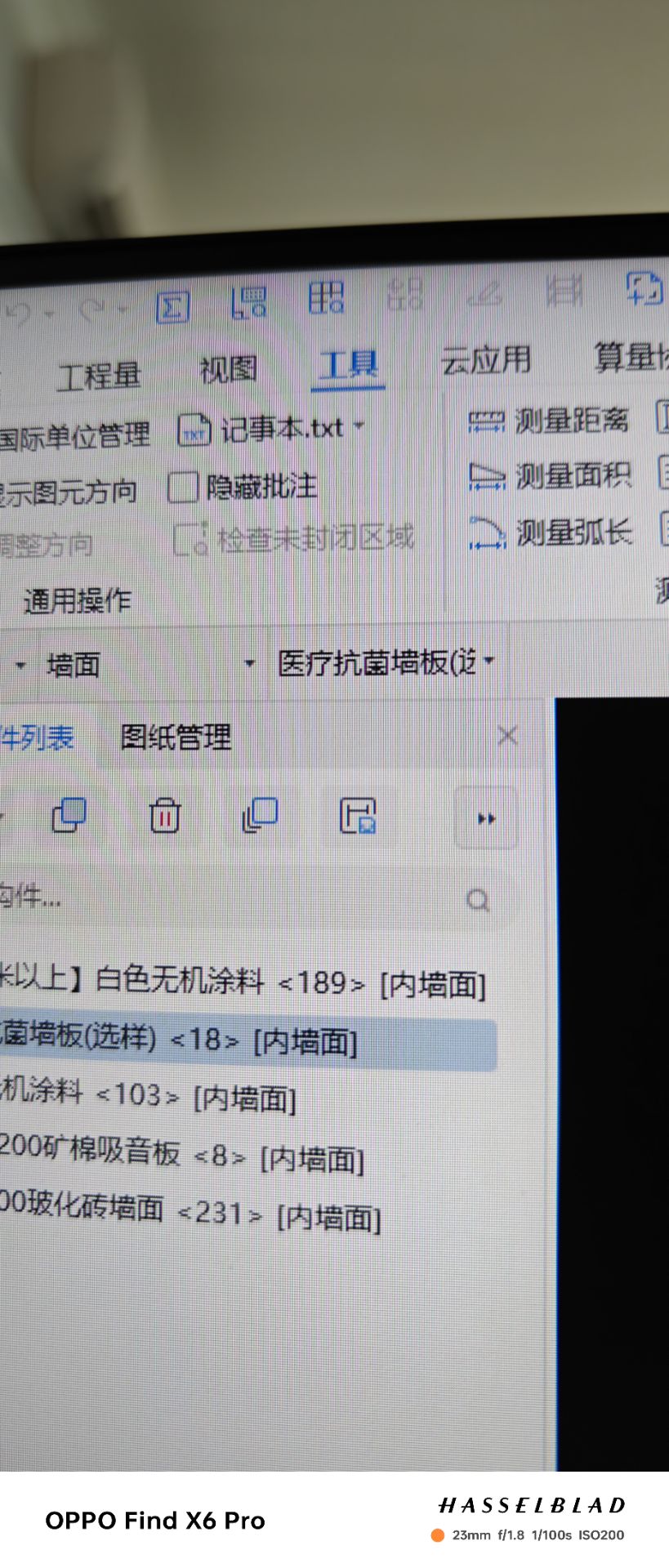 什么检查