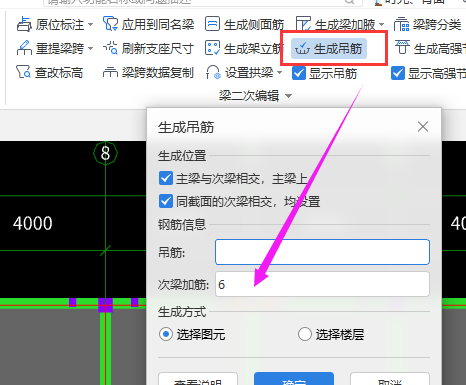 箍