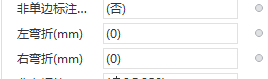 板负筋