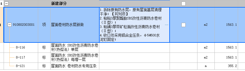 子目