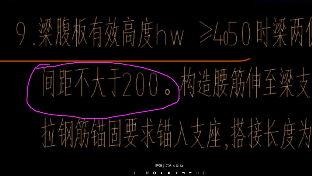 构造腰筋
