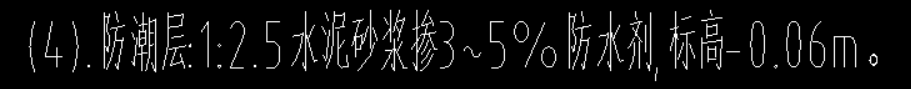 墙长