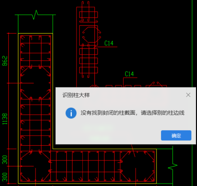 柱边线