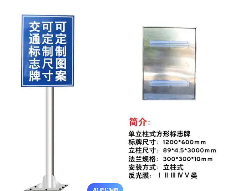立柱
