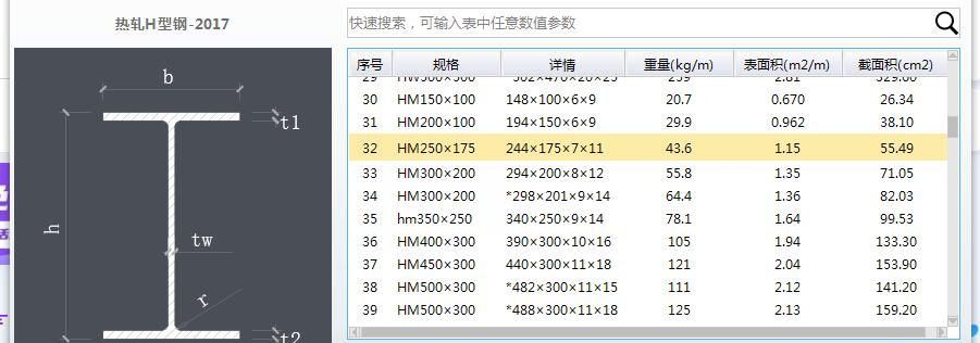 广联达服务新干线