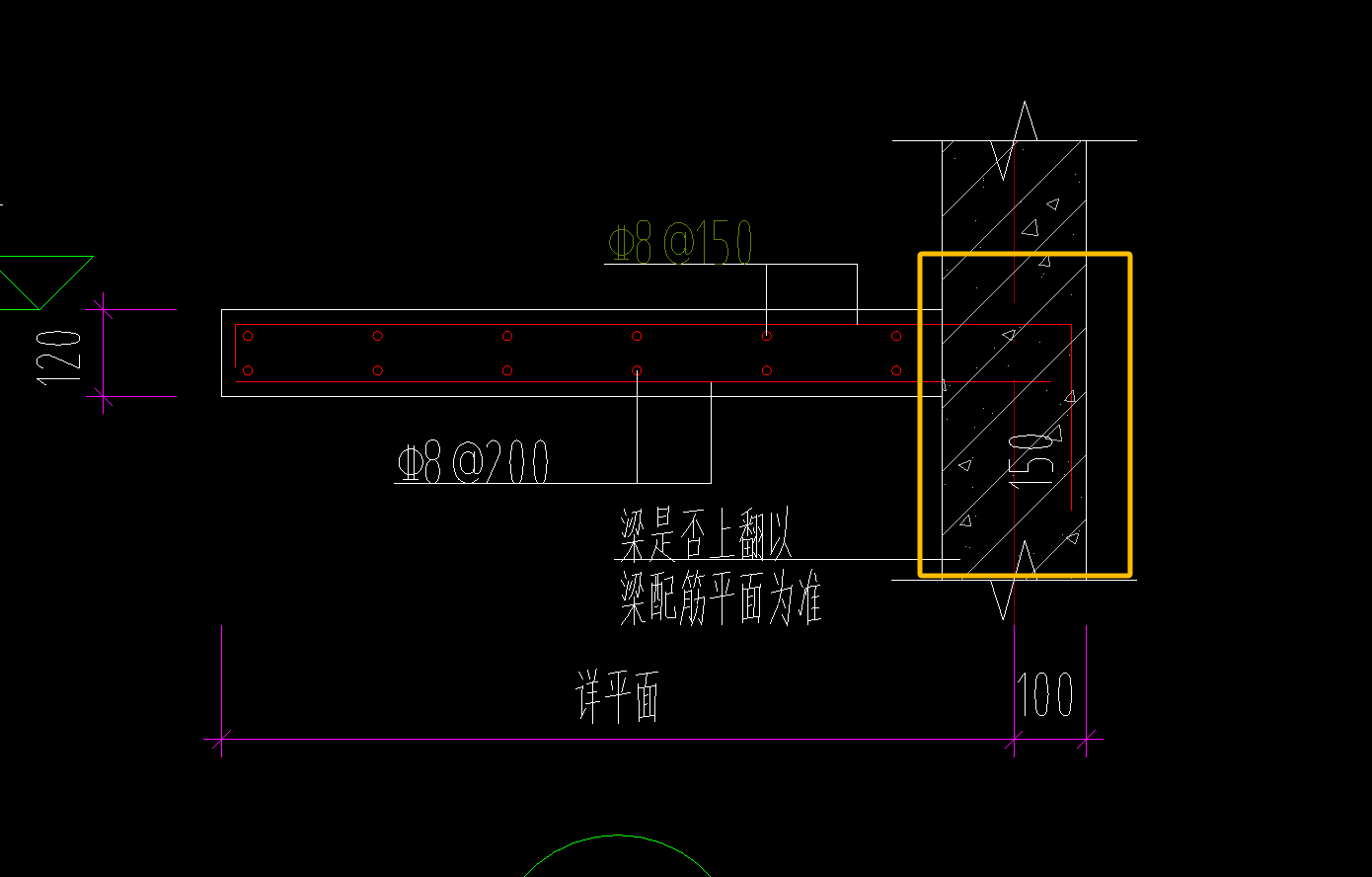 挑檐