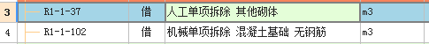 用什么工具