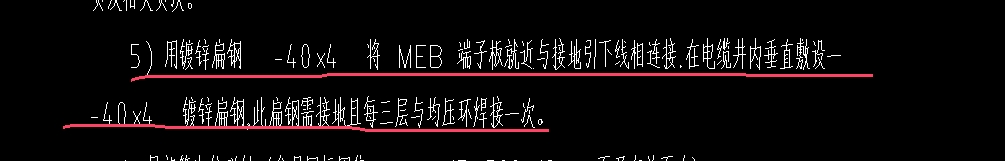 均压环