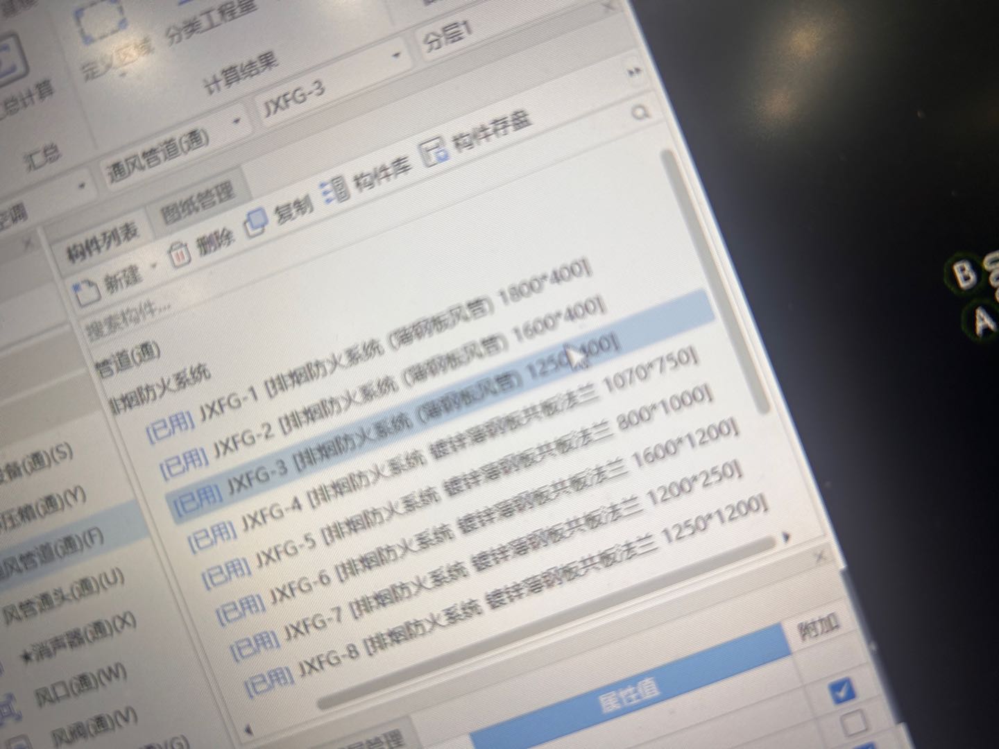 通风管道