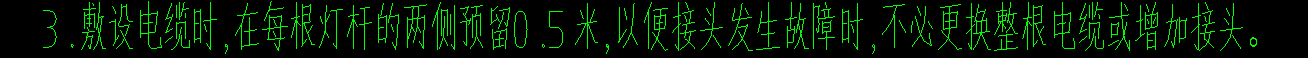 预留