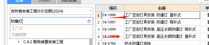 镀锌