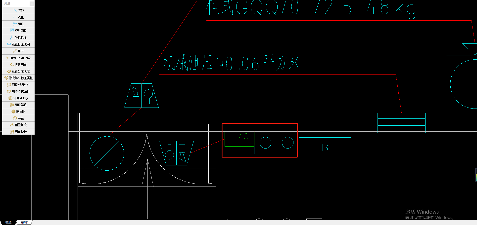 软件里