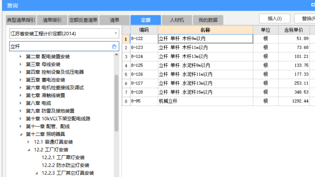镀锌