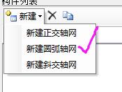 弧