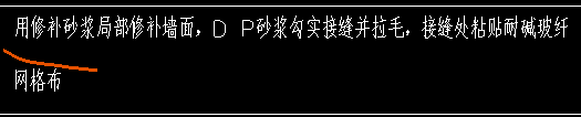 网格布