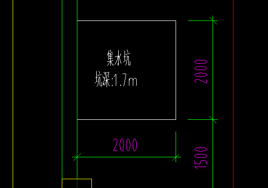 集水坑