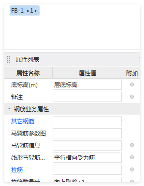马凳