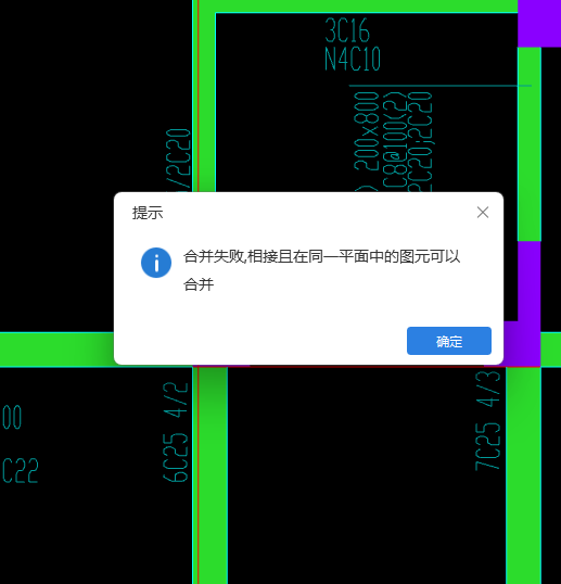 截面