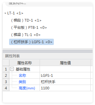 墙扶手
