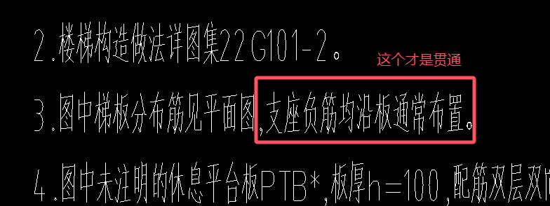 广联达服务新干线