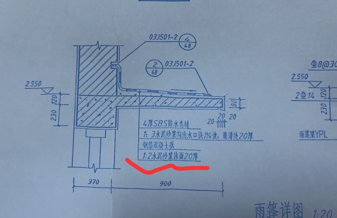 雨蓬