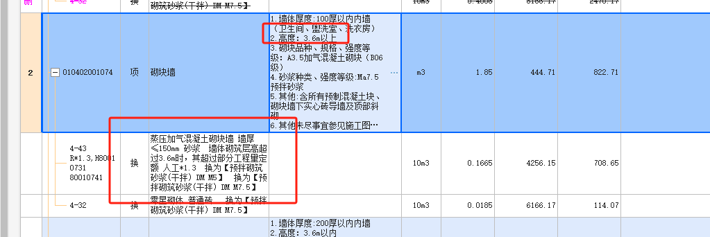 超过3.6