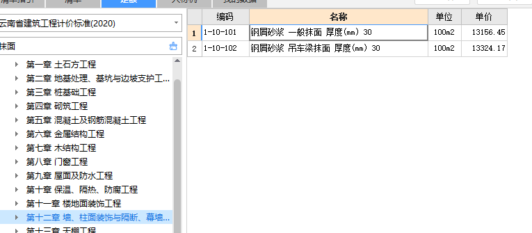 千赢官网首页登录入口服务新干线