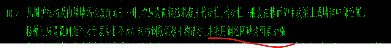 楼梯间