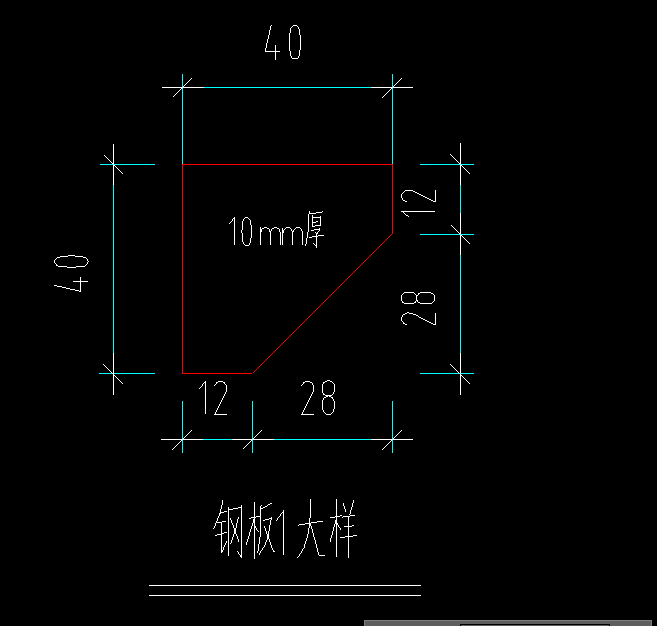 钢牛腿