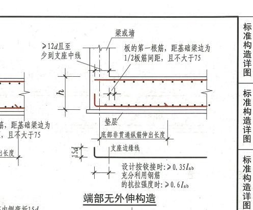 广联达服务新干线