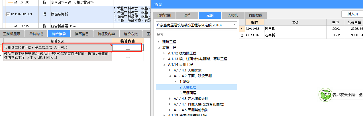 答疑解惑