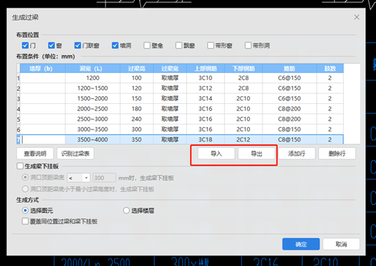 建筑行业专业资讯门户-新干线头条