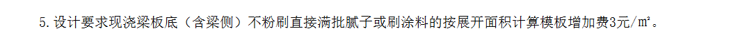 天棚