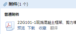 g101-1
