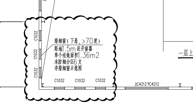 土建