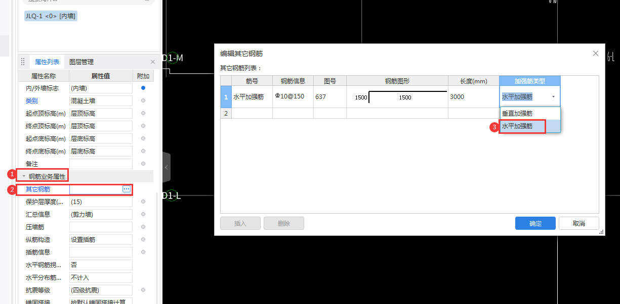 附加