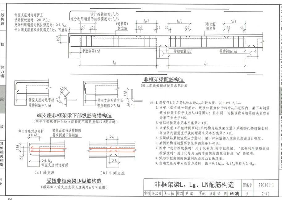 多少页