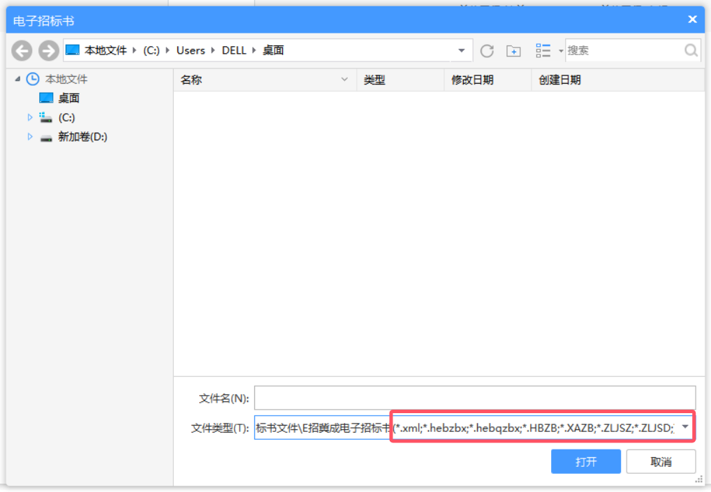 后缀
