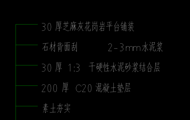 单独