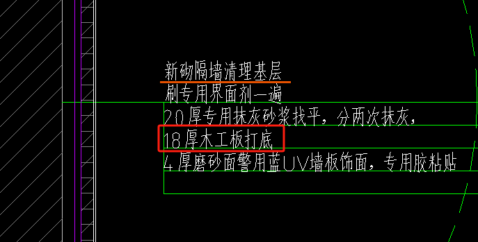 定额
