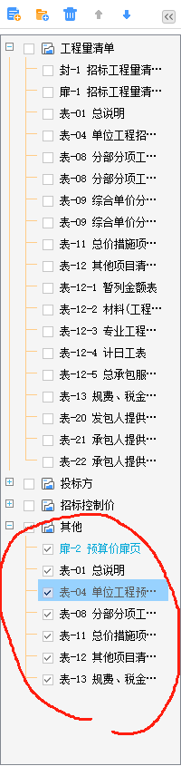 没有预算