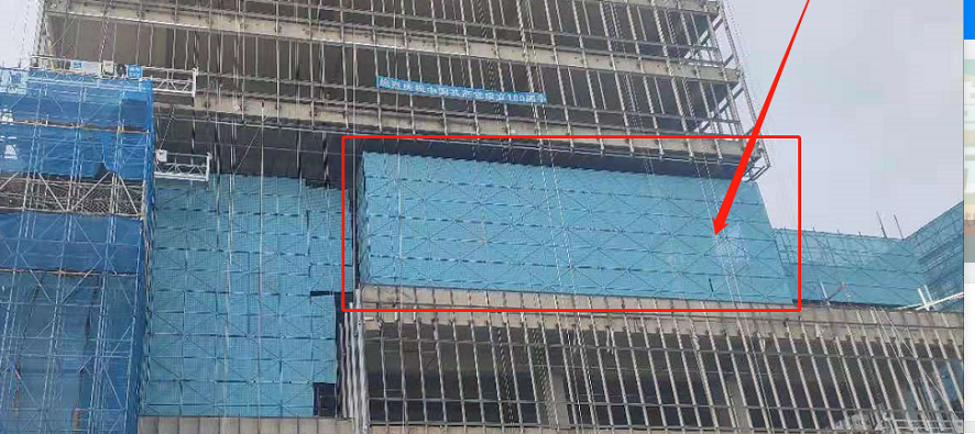 安全文明施工费