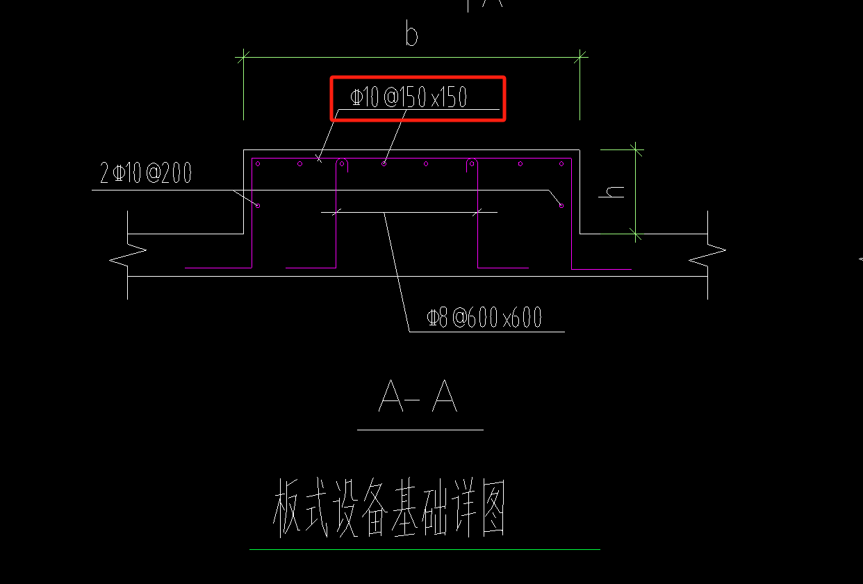 设备基础