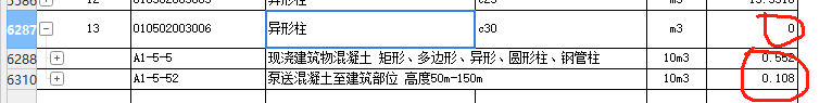 这个工程