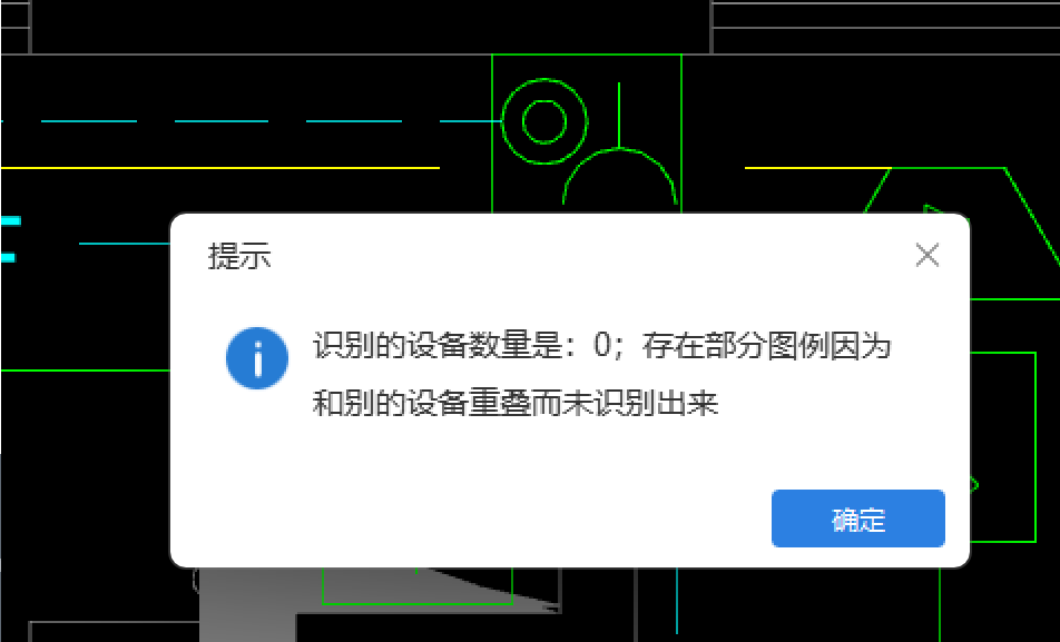 识别不出